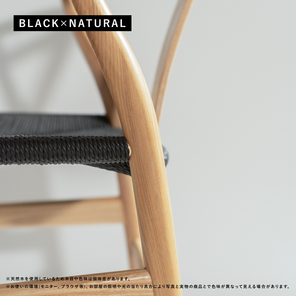 楽天市場】ダイニングチェア ペーパーコード 完成品 送料無料 おしゃれ