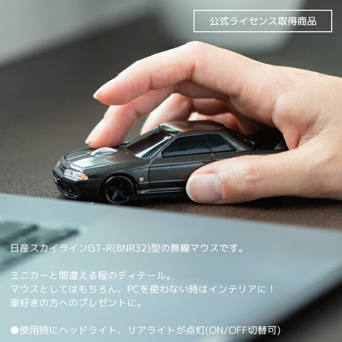 楽天市場】マウス ワイヤレス 車 公式ライセンス取得商品 CAMSHOP