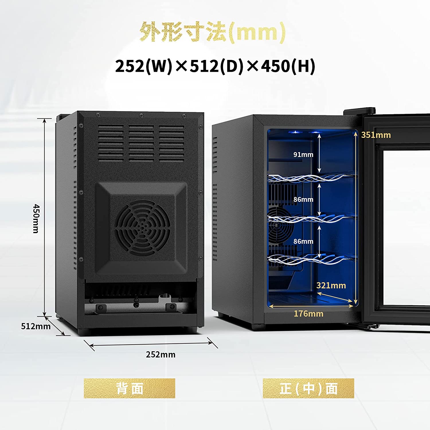 楽天市場】サイズ：8本収納(ペルチェ式) ワインセラー 最新 ペルチェ超