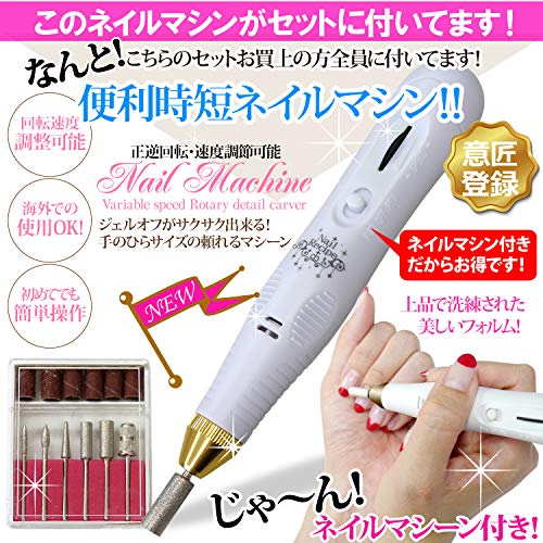 楽天市場】色：プロ仕様90Wライトセット NailRecipe ジェルネイル