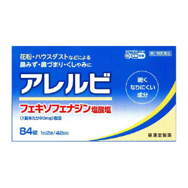 楽天市場】資生堂タクティクスヘアトニック 150ml : サンドラッグe-shop