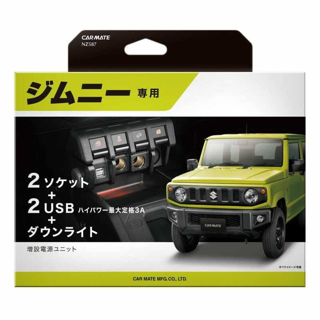 楽天市場】ジムニー 電動パワステの通販