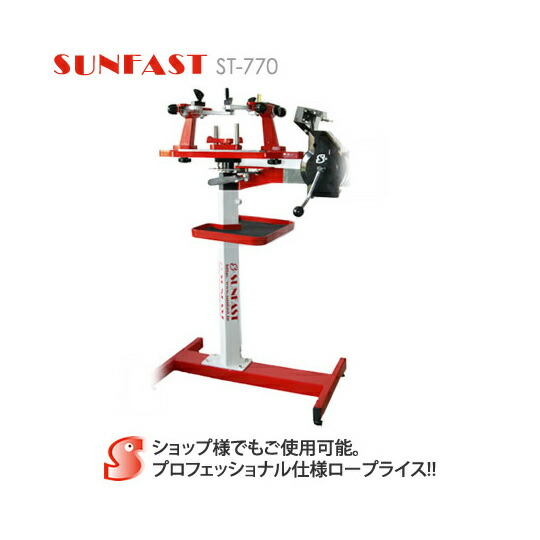 楽天市場】バドミントン ガット張り機 sunfastの通販