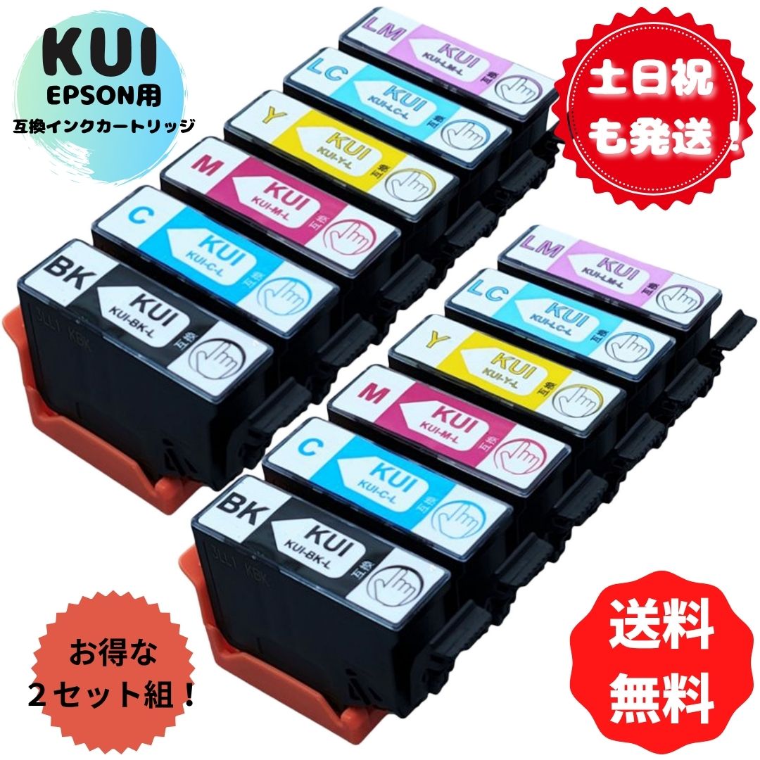 楽天市場】エプソンep880ab インクの通販