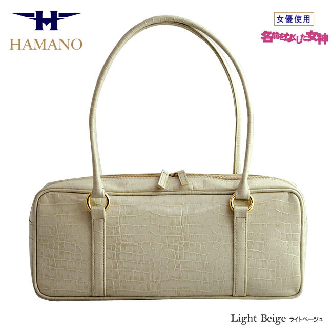 楽天市場】雑誌掲載 ドラマで人気女優が使用 濱野 バッグ クロコ 型