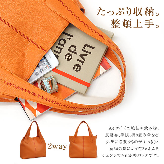 楽天市場】ドラマで人気女優が使用 濱野 バッグ トートバッグ A4 通学