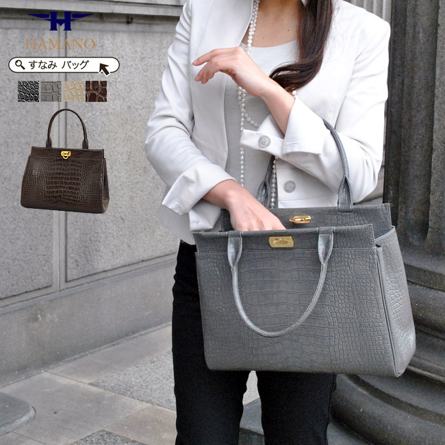 l*t様 未使用✨HAMANO 濱野皮革工藝　クロコ　フォーマル バッグ 濱野皮革工藝 19フォーマル縦長 フォーマルバッグ HAMANO 濱野バッグ