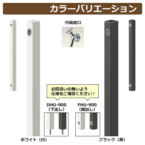 楽天市場】【無料☆特典付】立水栓 水栓柱 タキロンシーアイ SIPLE