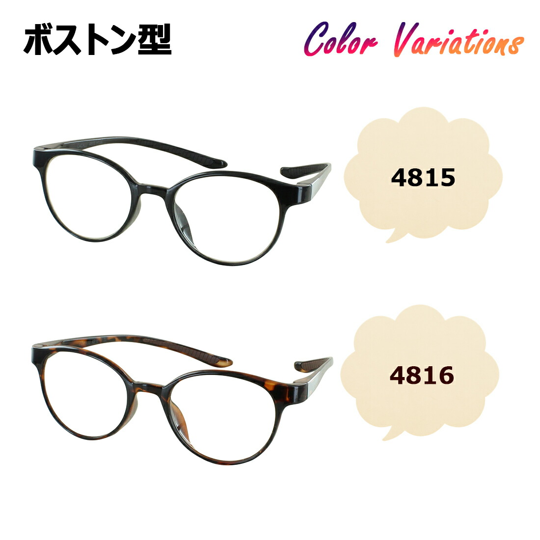 楽天市場】老眼鏡 レディース メンズ おしゃれ ブルーライトカット 首