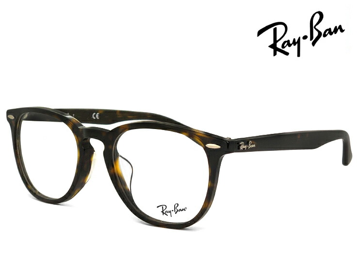 楽天市場】レイバン 眼鏡 メガネ Ray-Ban rx7159f 2012 52mm [ 度付き
