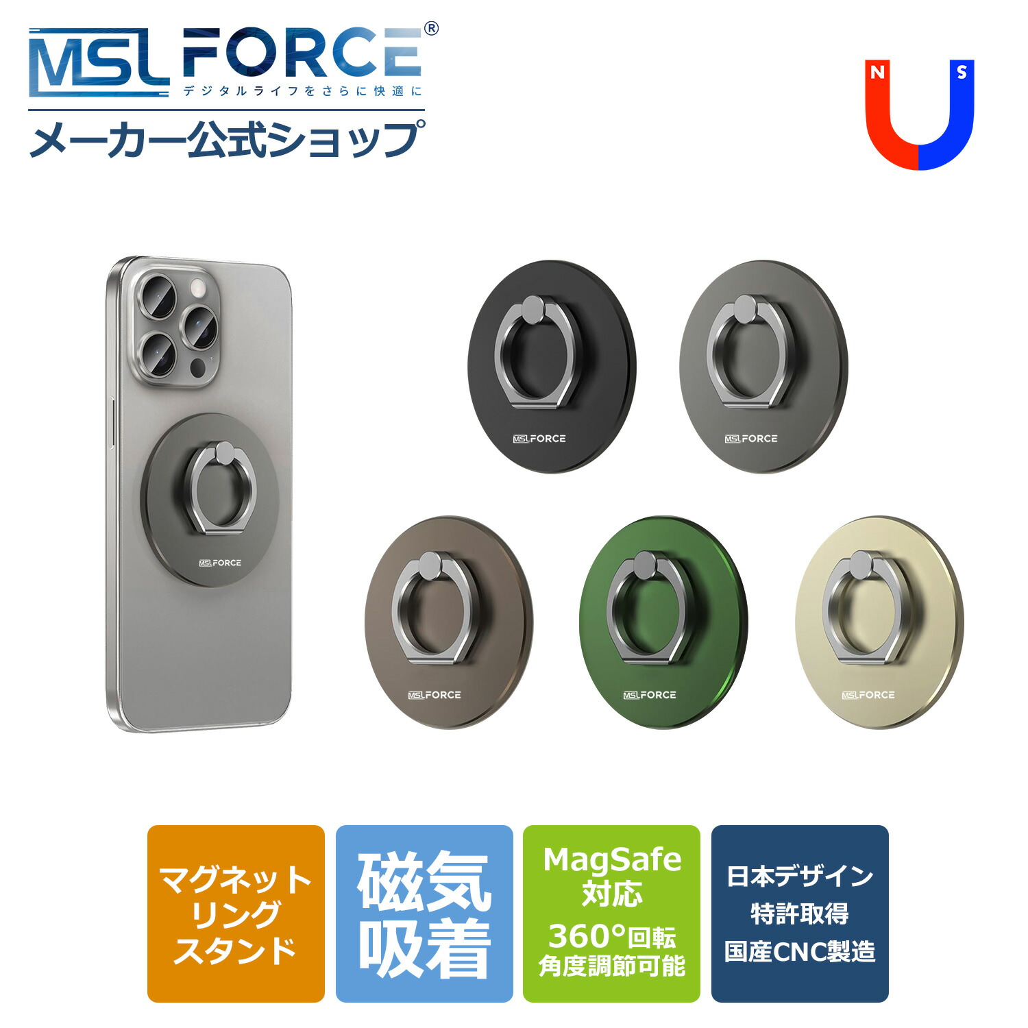 楽天市場】【2本目半額/最大600円OFF限定クーポン】MagSafe対応リング