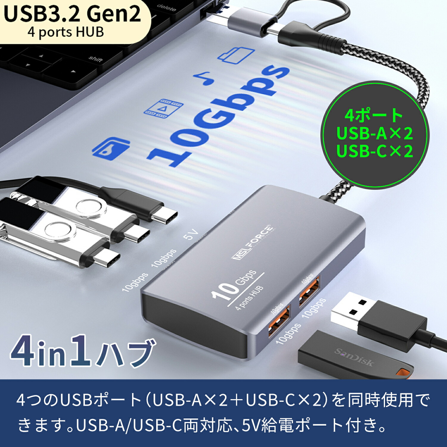 楽天市場】【最大15%OFF限定クーポン】USB-C/USB-A 4in1 ハブ 10Gbps