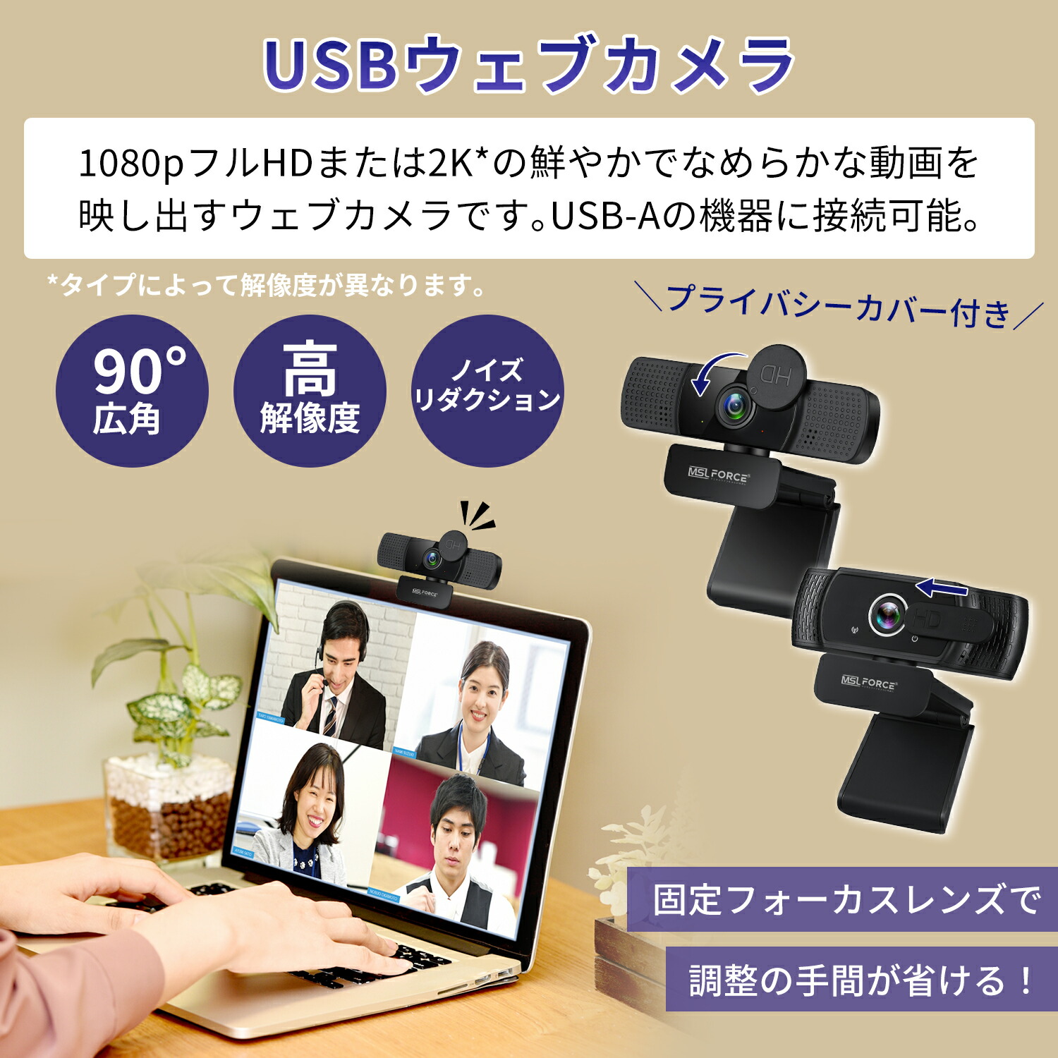 楽天市場】【最大15%OFF限定クーポン】Webカメラ ウェブカメラ HD1080P