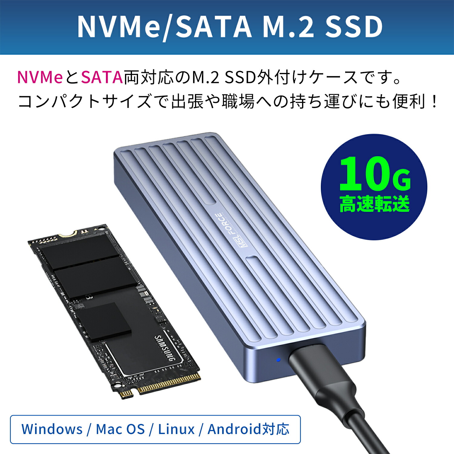 楽天市場】【最大15%OFF限定クーポン】M.2 SSD NVMe SATA 両対応 外
