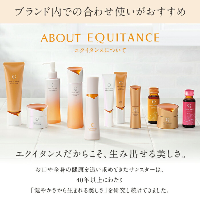 楽天市場】【公式】 薬用美白美容液 シミ くすみ グリチルリチン酸