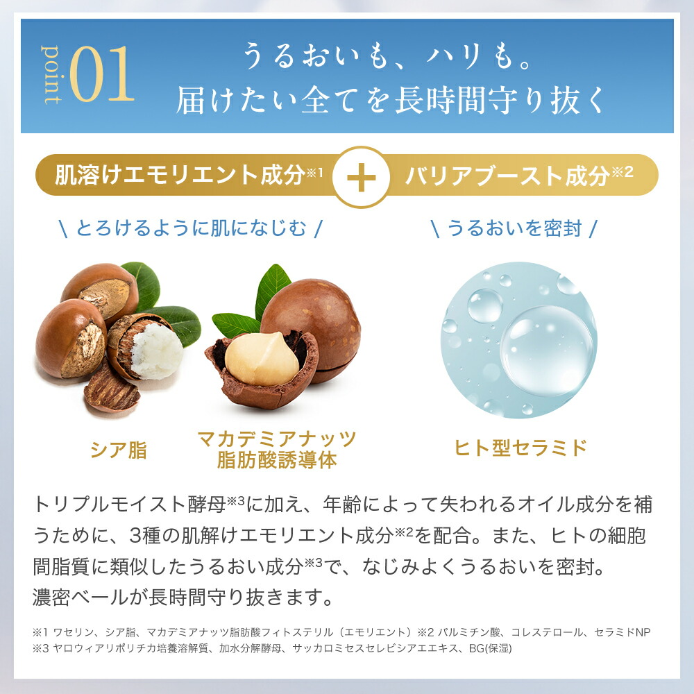 楽天市場】エファージュ モイストベールクリーム 30g（約2か月分