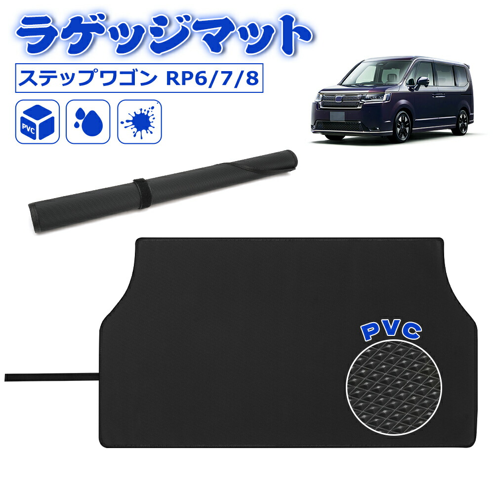 楽天市場】＼月末限定セール・1000円オフあり!／SUNVIC ステップワゴン