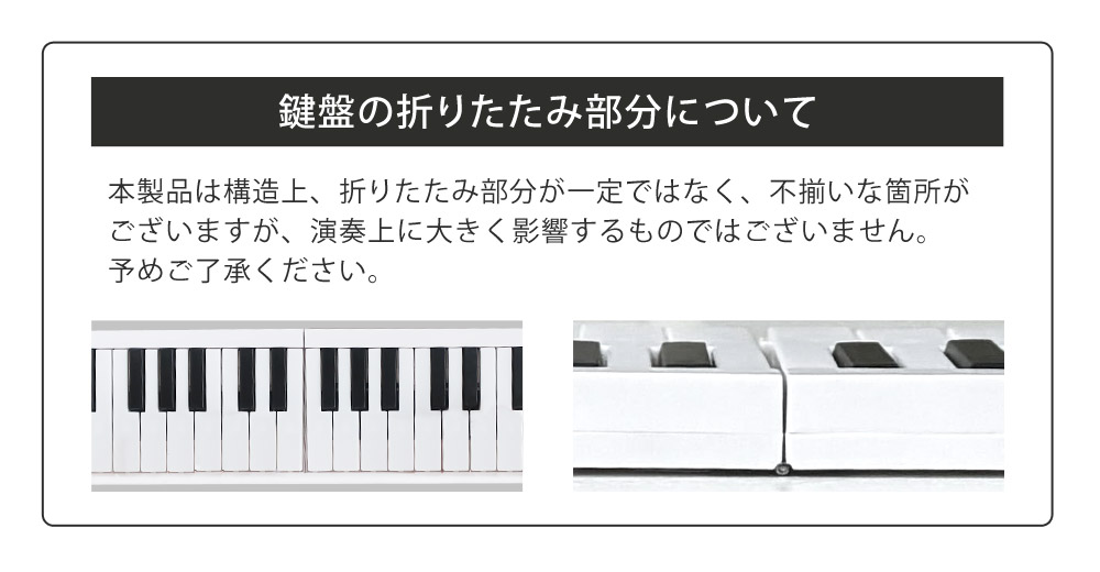 楽天市場】【公式】 折りたたみ式 電子キーボード 61鍵盤 電子ピアノ
