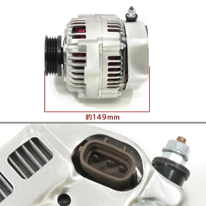 楽天市場】ダイハツ ハイゼットカーゴ S320G S320V オルタネーター