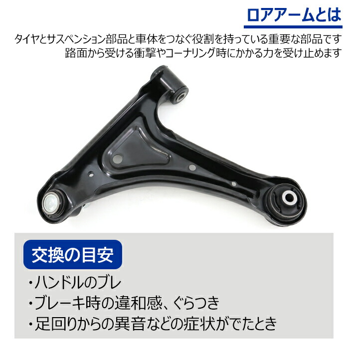 楽天市場】ダイハツ ハイゼットカーゴ S321V フロント ロアアーム 左右