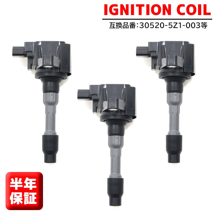 楽天市場】ホンダ N-BOX JF2 イグニッションコイル 3本 半年保証 純正