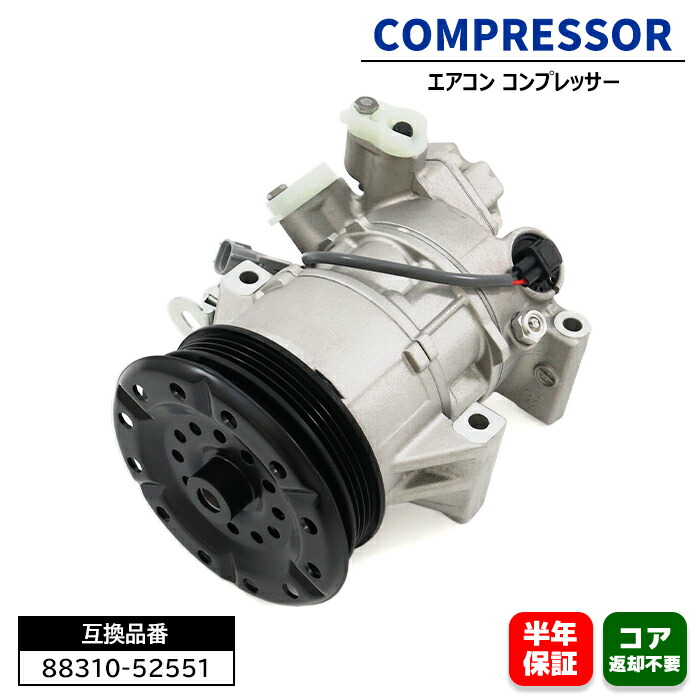 楽天市場】トヨタ カローラ ルミオン NZE151N エアコンコンプレッサー