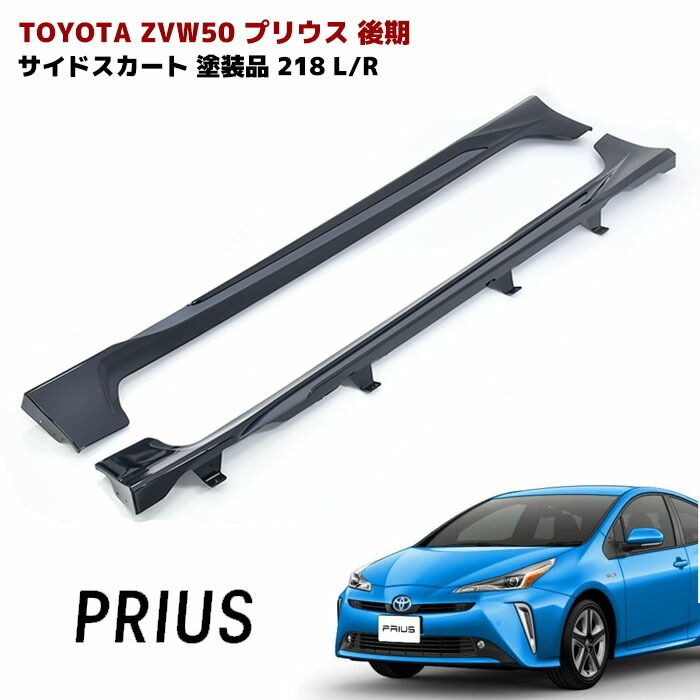 楽天市場】車検OK 鬼キャン 50 プリウス アッパーアーム 改良版