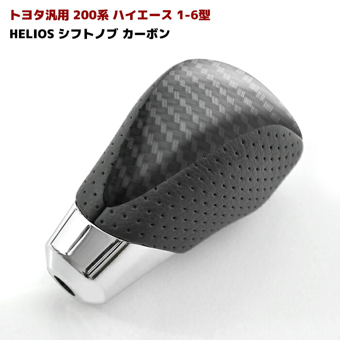 楽天市場】Z34 フェアレディZ Zスポーツ カーボンシフトノブ AT車