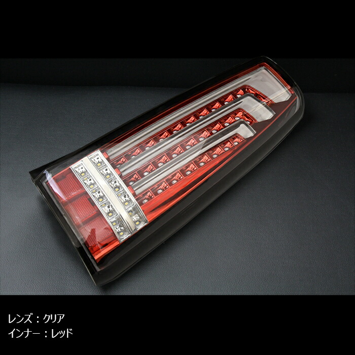 楽天市場】ジムニー JB23W JB43W 縦ファイバー LEDビーム テールランプ