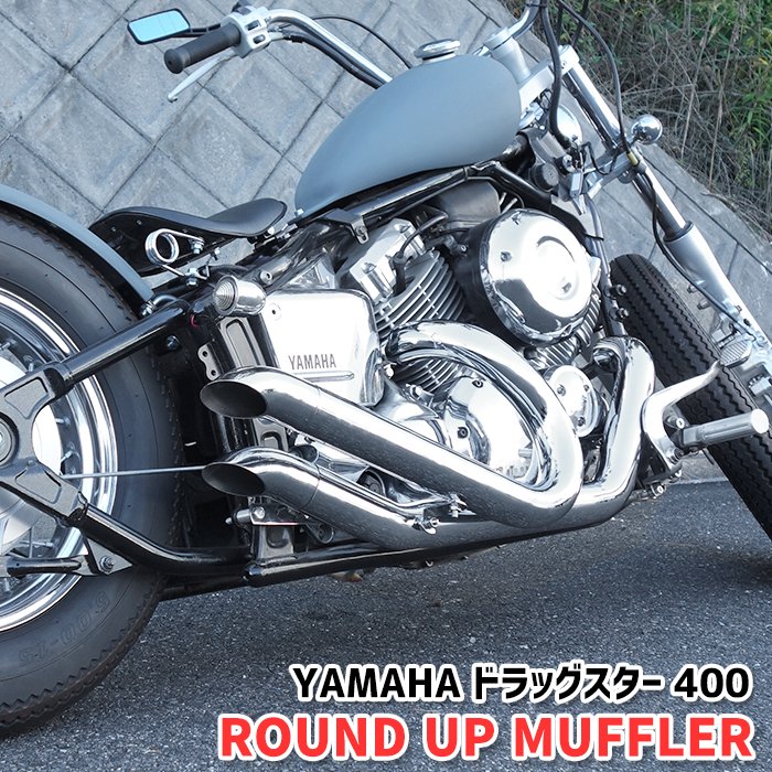 楽天市場】ヤマハ ドラッグスター 400 クラシック 400 DS4 DSC4