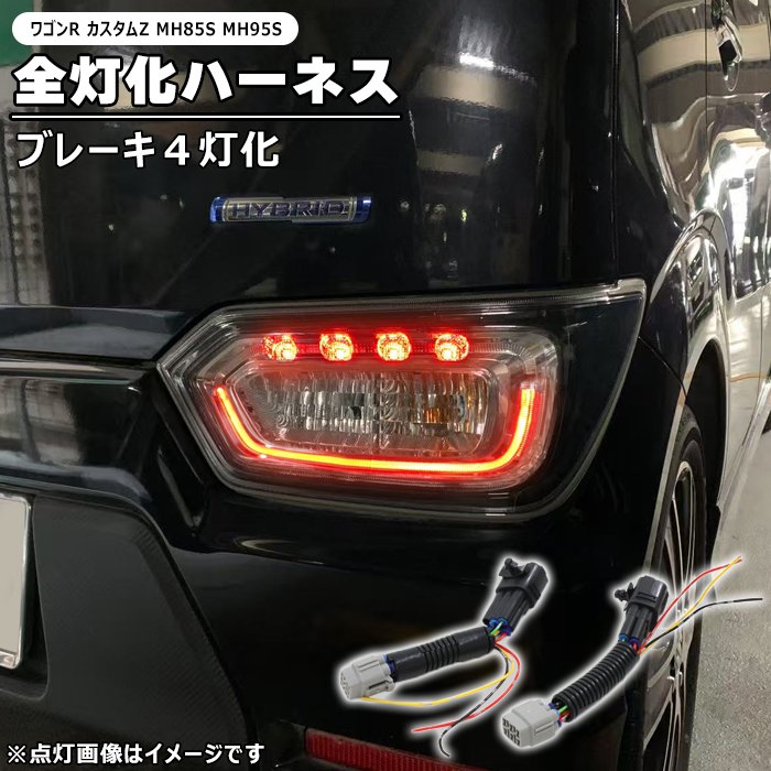 楽天市場】mh55s テールランプの通販
