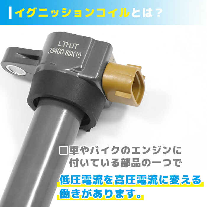 楽天市場】スズキ エブリイ バン DA64V イグニッションコイル 3本 保証