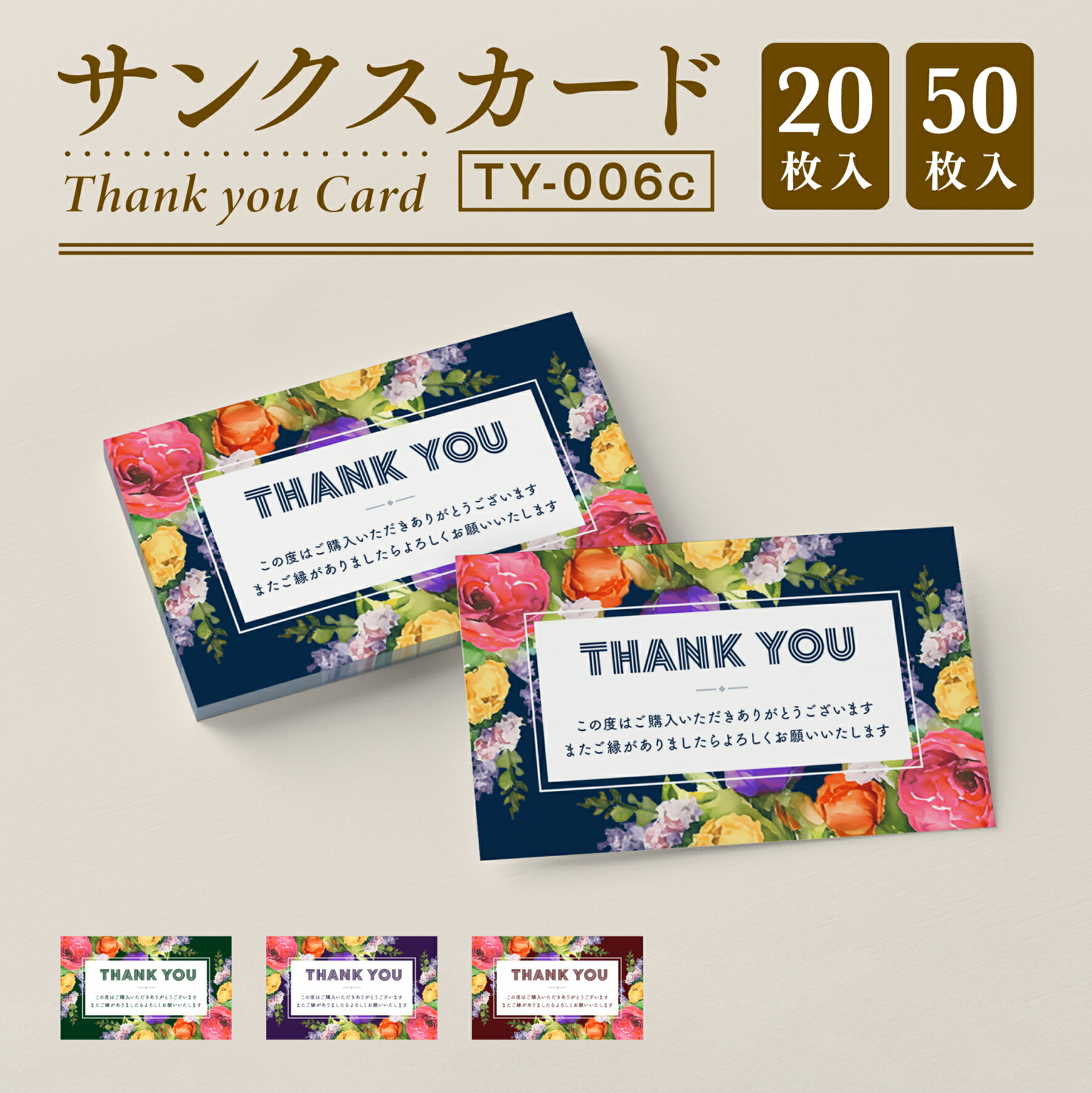 楽天市場】【サンクスカード】サンキューカード Thank you カード