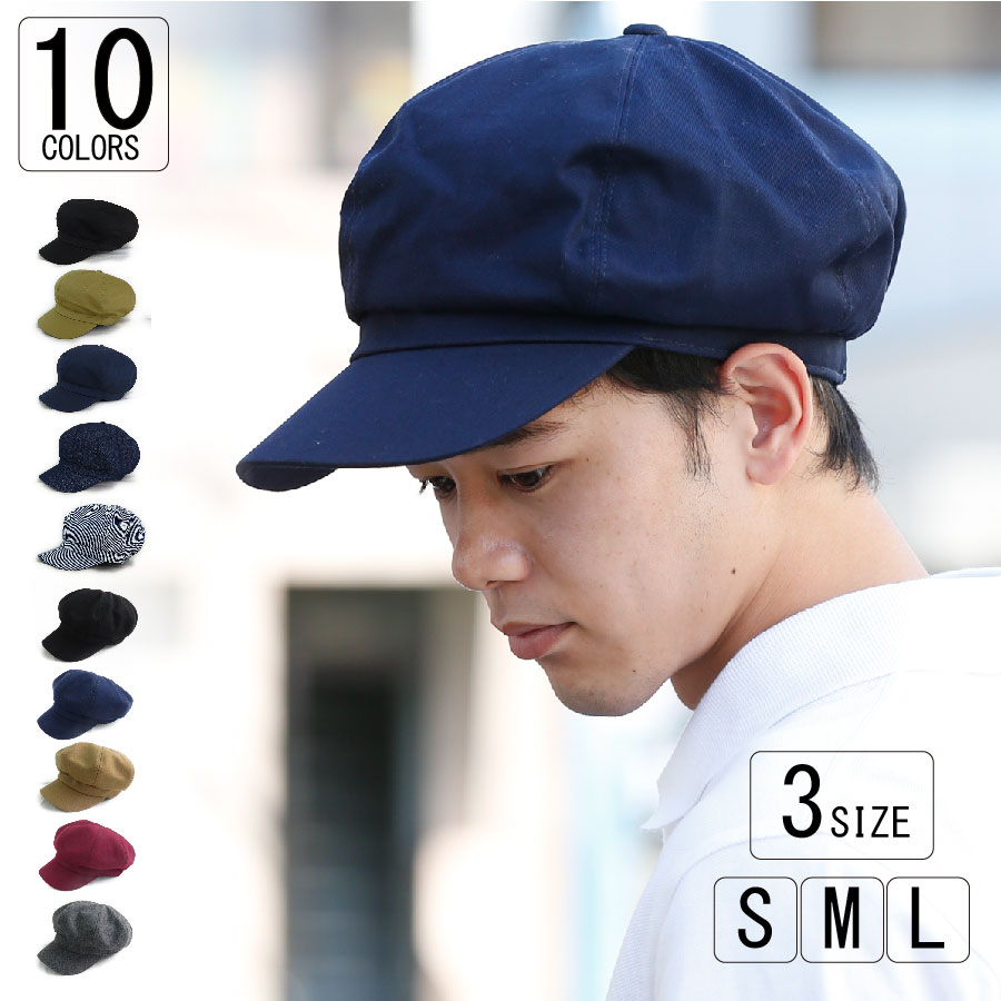 楽天市場】帽子 M/Lサイズ キャスケット CAPキャップ 黒 メンズ