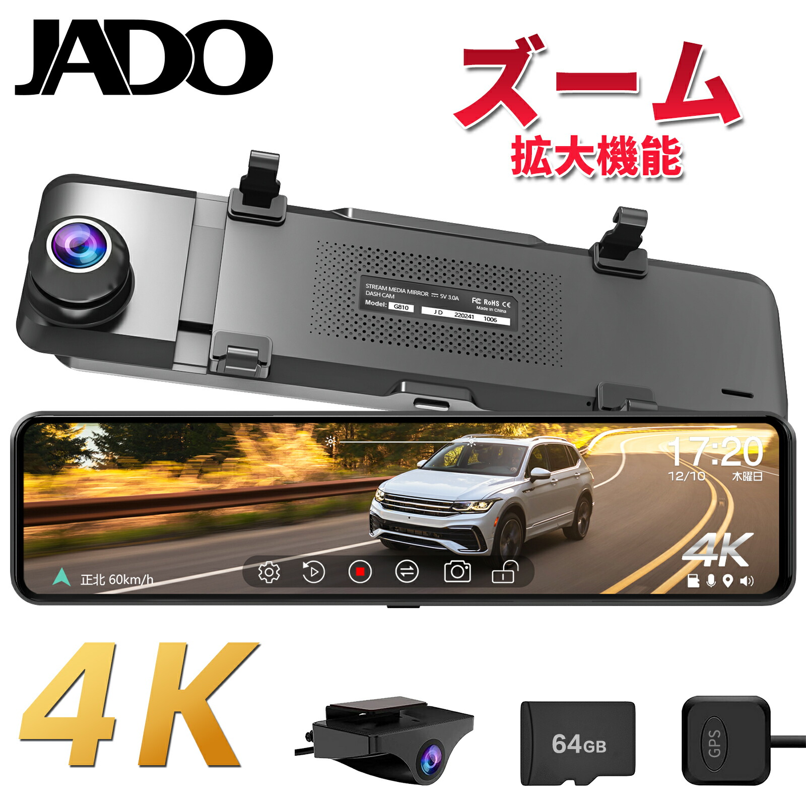 楽天市場】jado－g840sの通販