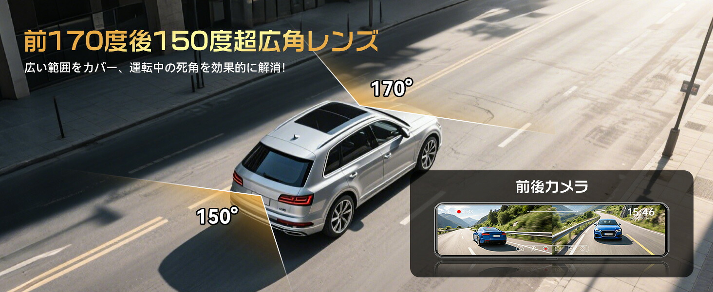 楽天市場】【2025進級版・カメラ別体タイプ・4K+2.5K・ズーム機能