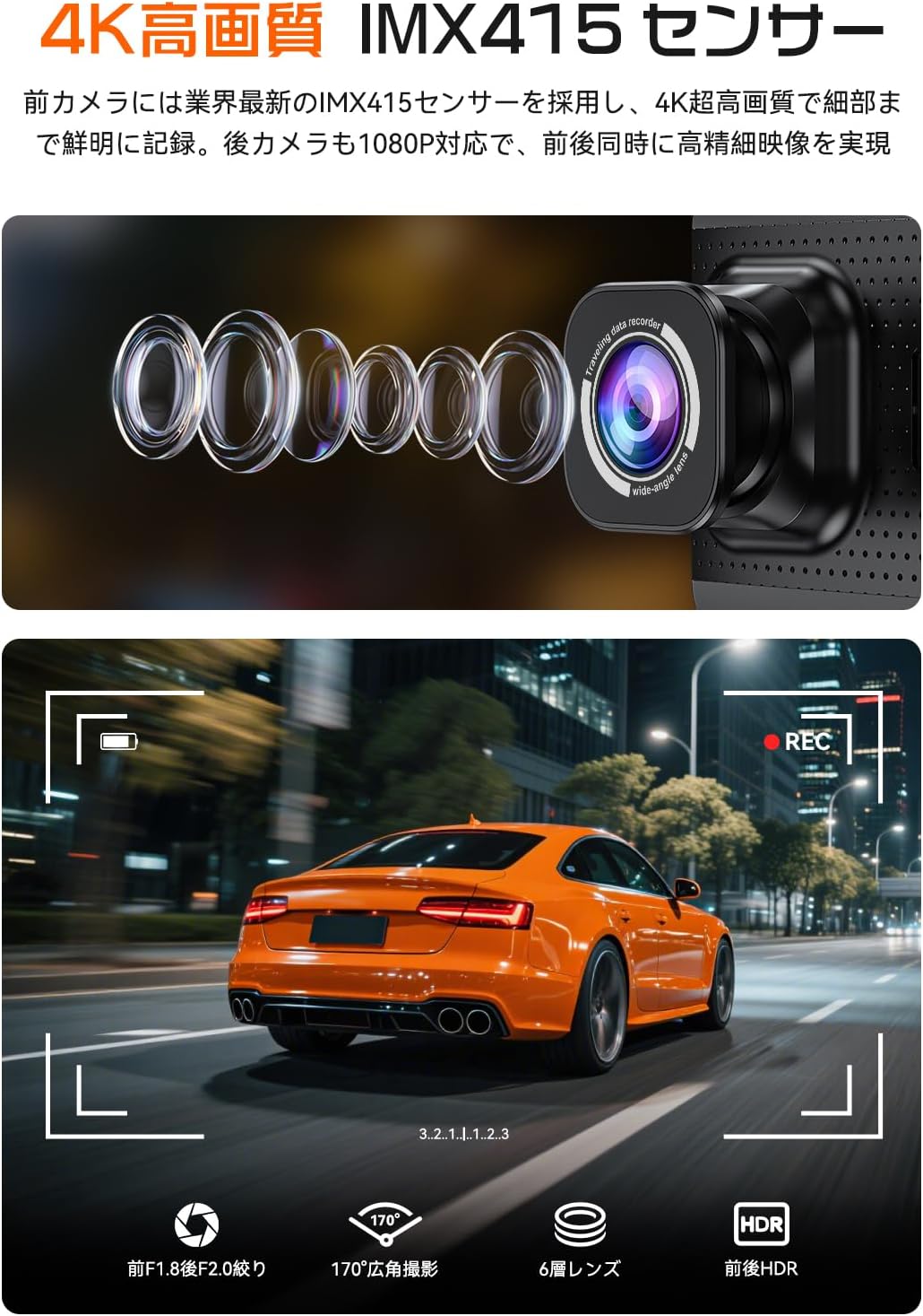 楽天市場】【JADO・前後 4K+1080P高画质】JADO G850+ ドライブ