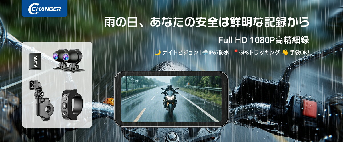 楽天市場 | スーパードラレコ - JADOドライブレコーダーを販売する会社