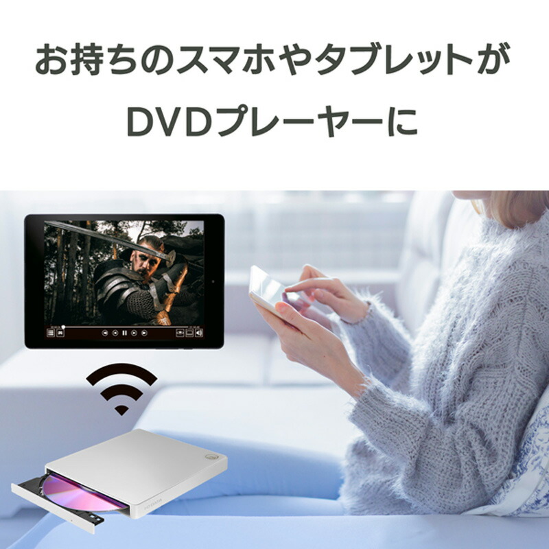 楽天市場】アイ・オー・データ I-O DATA スマートフォン用CDレコーダー