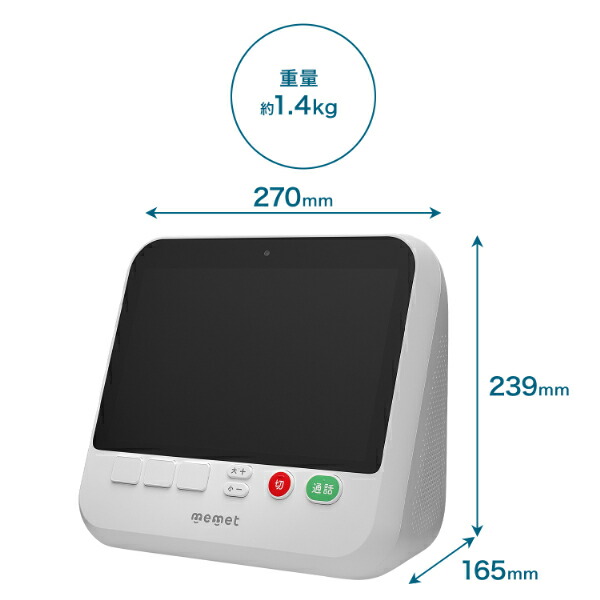 楽天市場】【レビュー特典】アイ・オー・データ I-O DATA かんたん押す