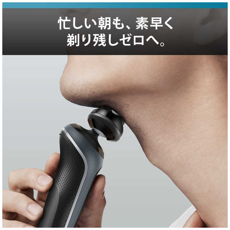 楽天市場】ブラウン Braun 72-G7530cc シリーズ7 72-G7530CC : 楽天