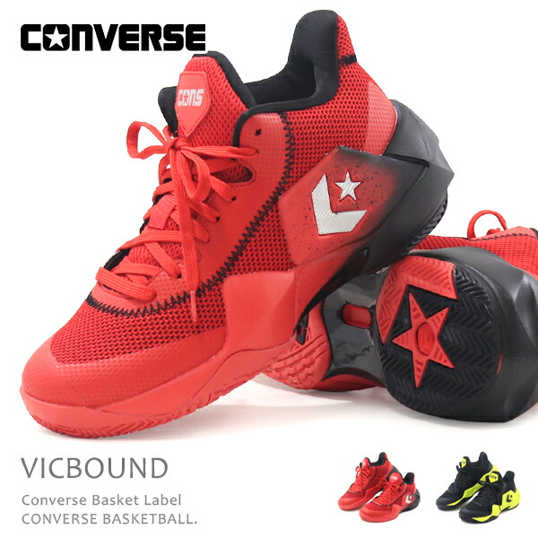 楽天市場】コンバース スニーカー バッシュ メンズ バスケットシューズ
