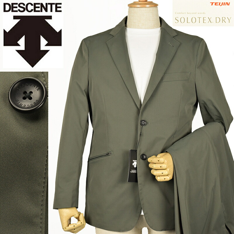 楽天市場】◇DESCENT デサント◇春夏モデル 【SOLOTEX DRY ソロ