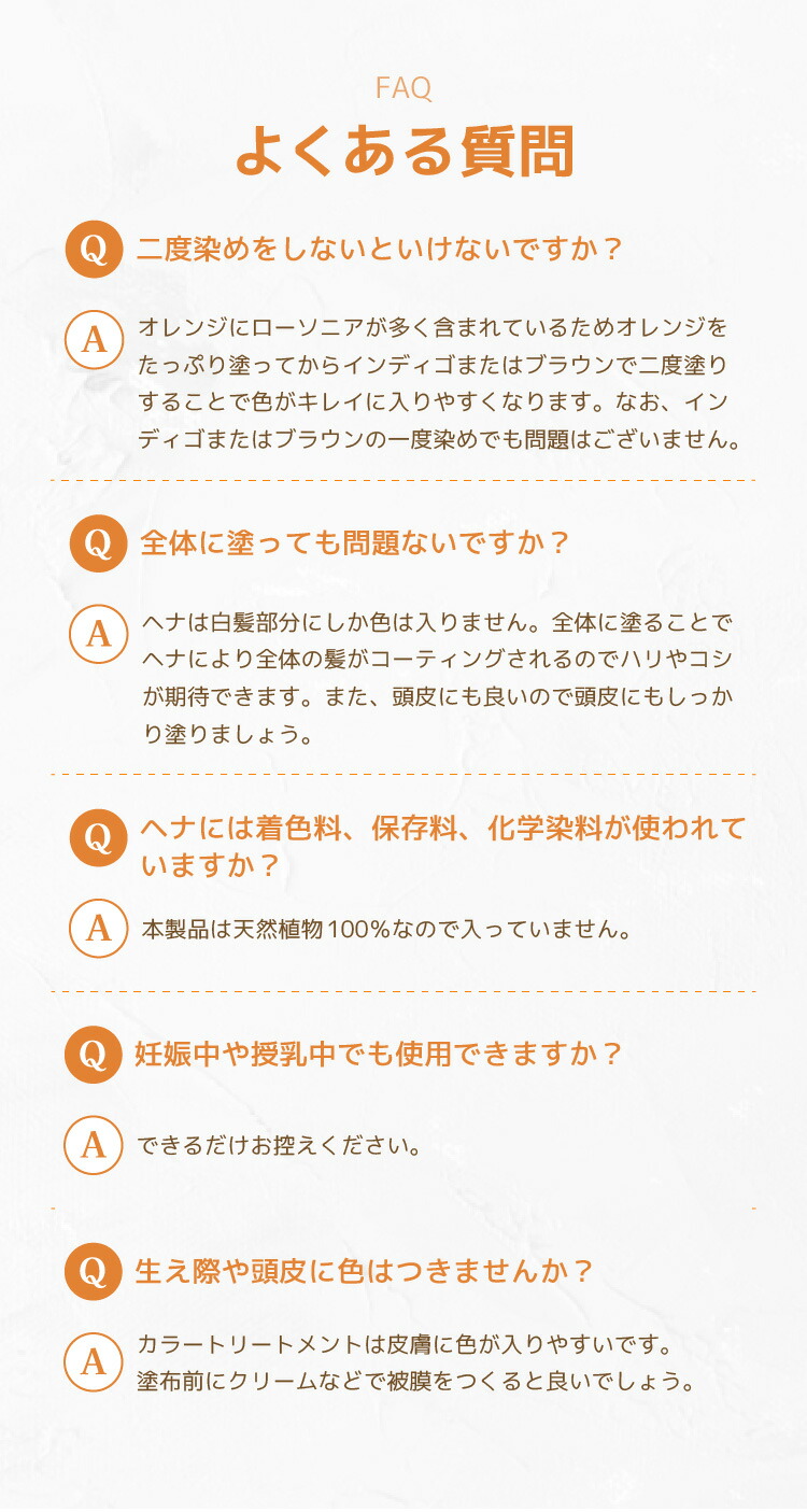 楽天市場】スカルプヘナ 白髪染め トリートメント 選べる カラー 各