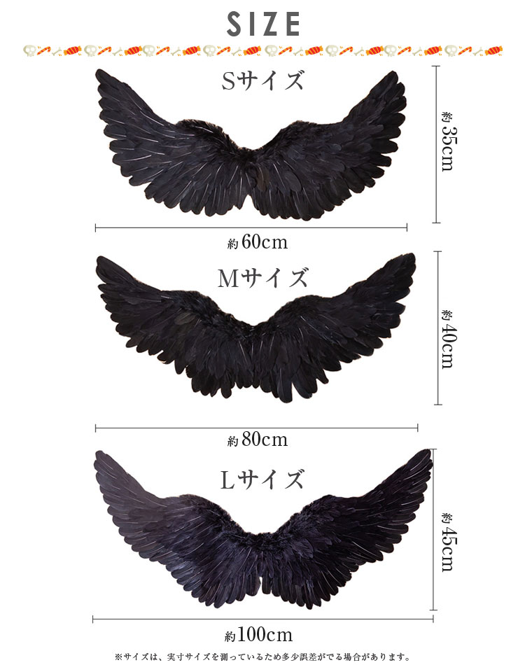 楽天市場】羽 翼 天使 天使の羽 悪魔の羽 フェザー ウィング