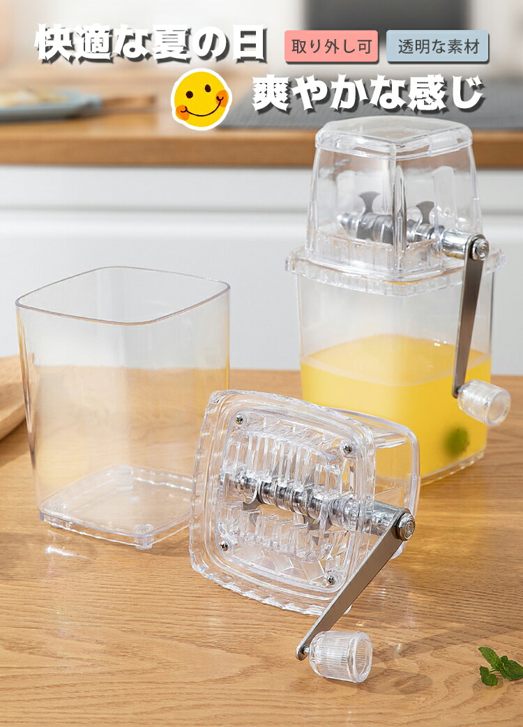 楽天市場】かき氷器 手動 かき氷機 家庭用 アイスクラッシャー