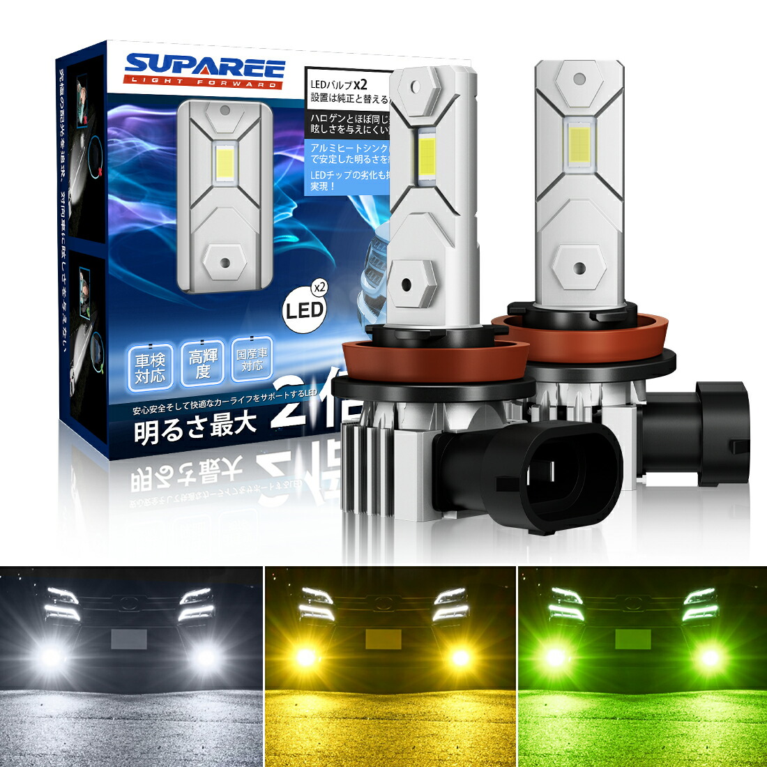 楽天市場】4日間セール☆お見逃しなく！【超人気3色選択 LED フォグ