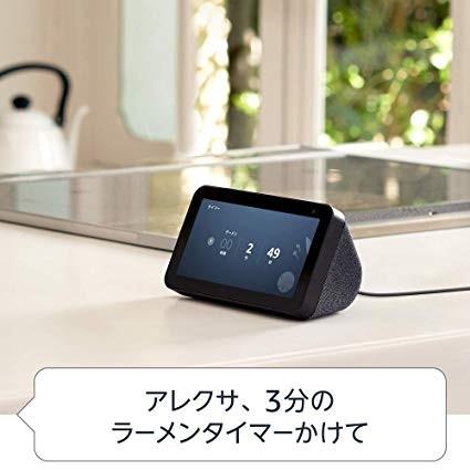 楽天市場】最新モデル 第3世代 アレクサ エコーショー 5 Echo Show 5