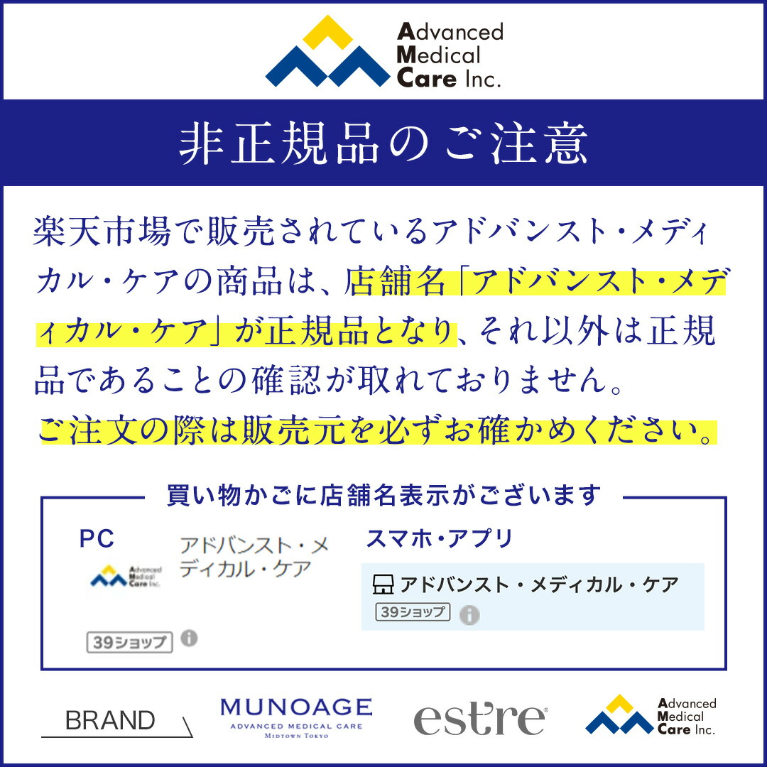 楽天市場】公式 MUNOAGE ミューノアージュ シャンプー （スカルプ