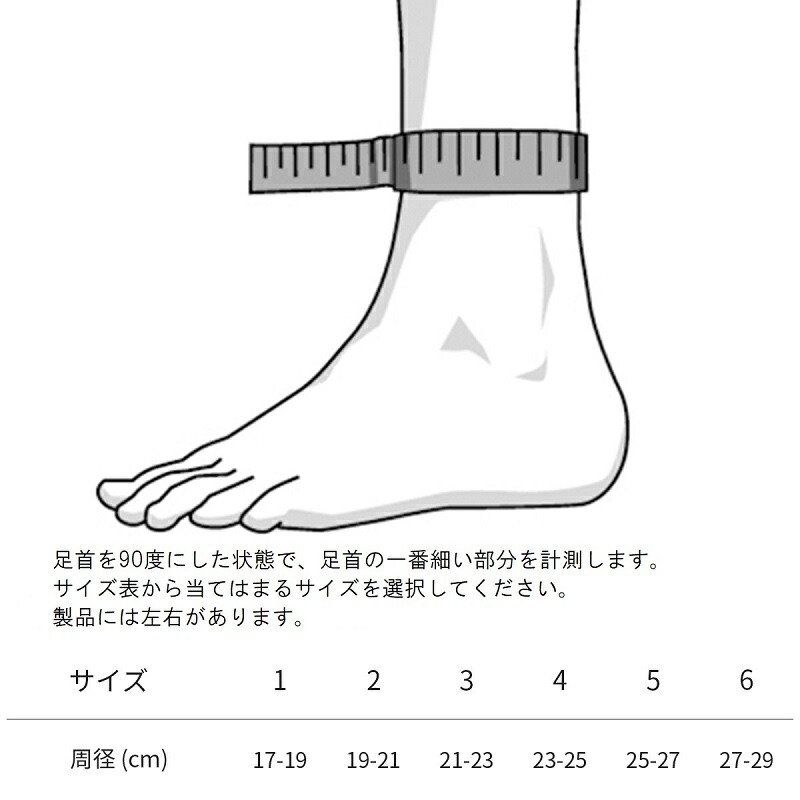 楽天市場】サポーター 足首 マレオトレインS マレオTrainS 第8世代